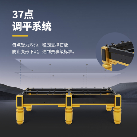 星牌中式台球桌C110型号