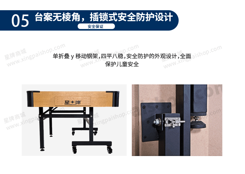 星牌儿童台球桌K16型号