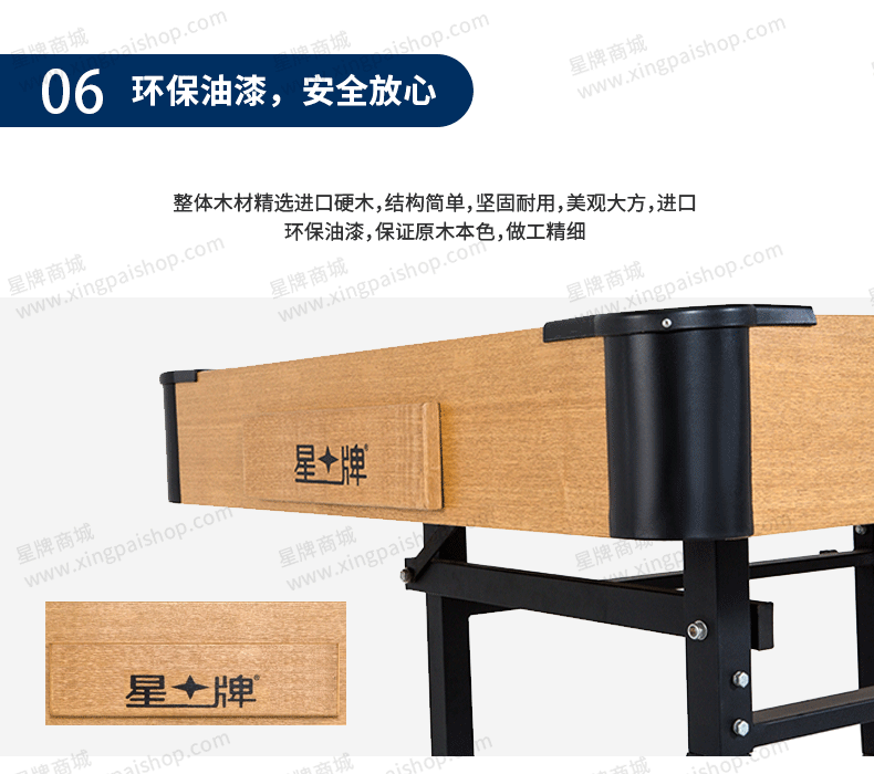 星牌儿童台球桌K16型号