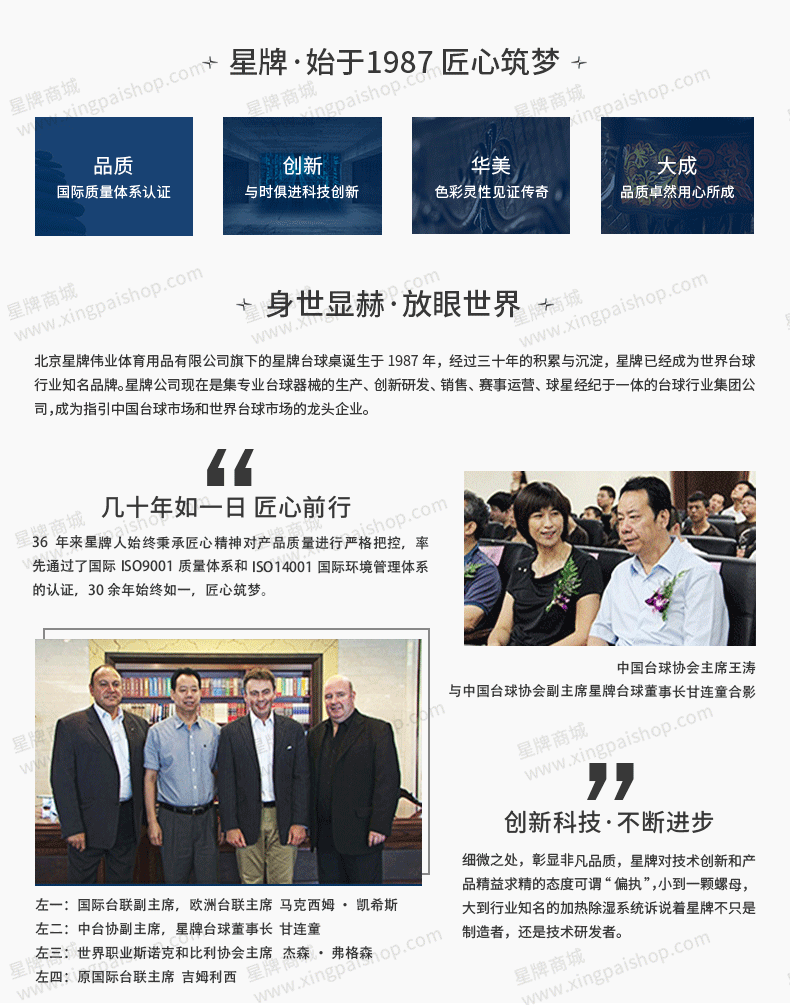 星牌儿童台球桌K16型号