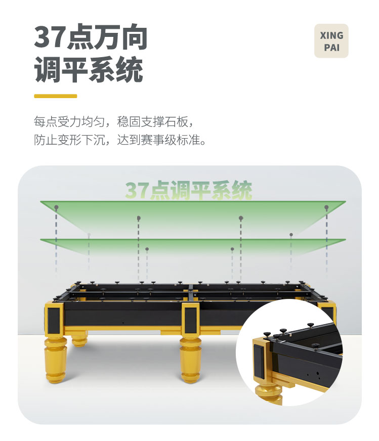 星牌中式台球桌C110型号