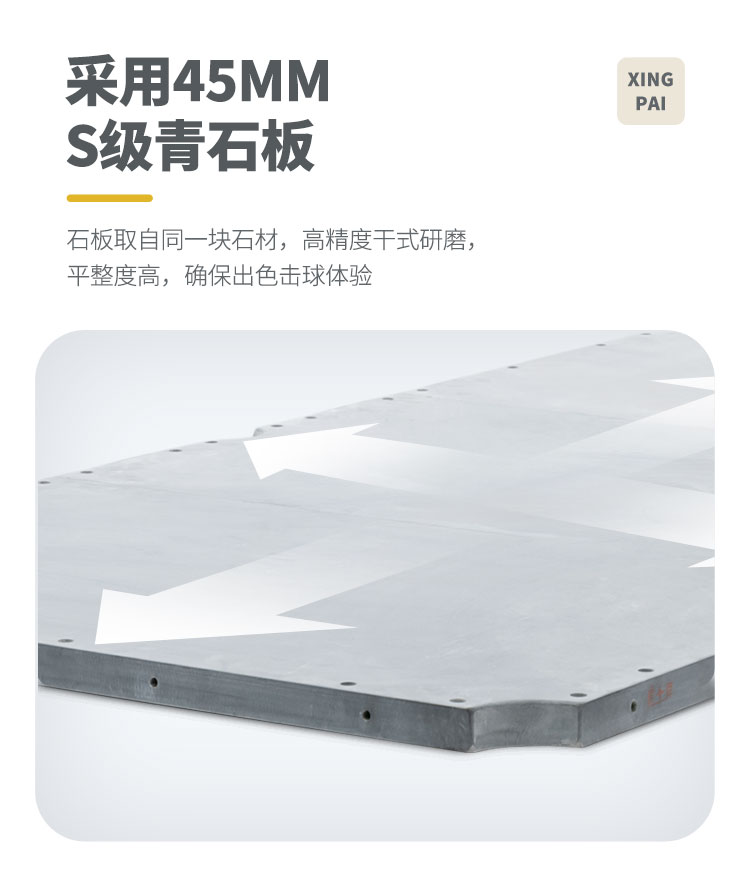 星牌中式台球桌C110型号