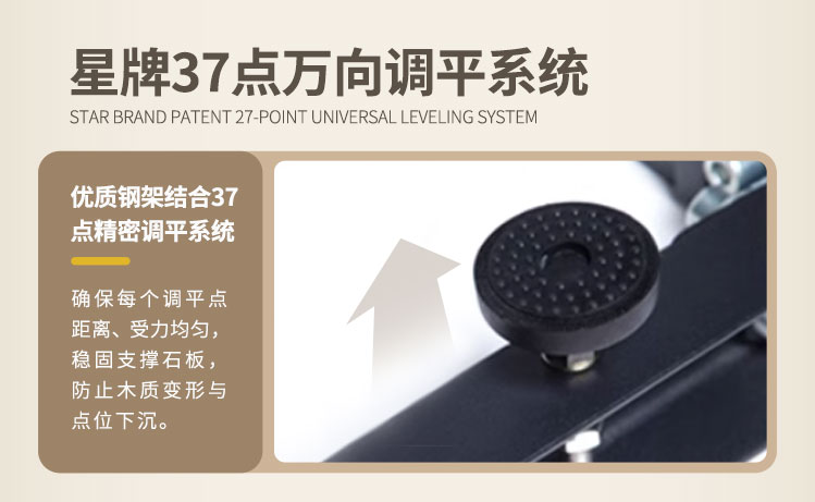 星牌中式台球桌C110型号