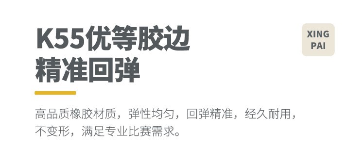 星牌美式台球桌XW138-9B