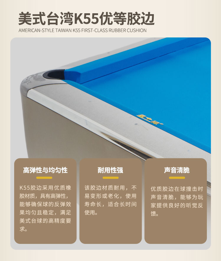 星牌美式台球桌XW138-9B