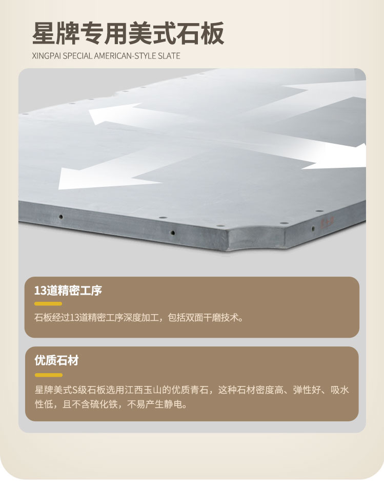 星牌美式台球桌XW138-9B