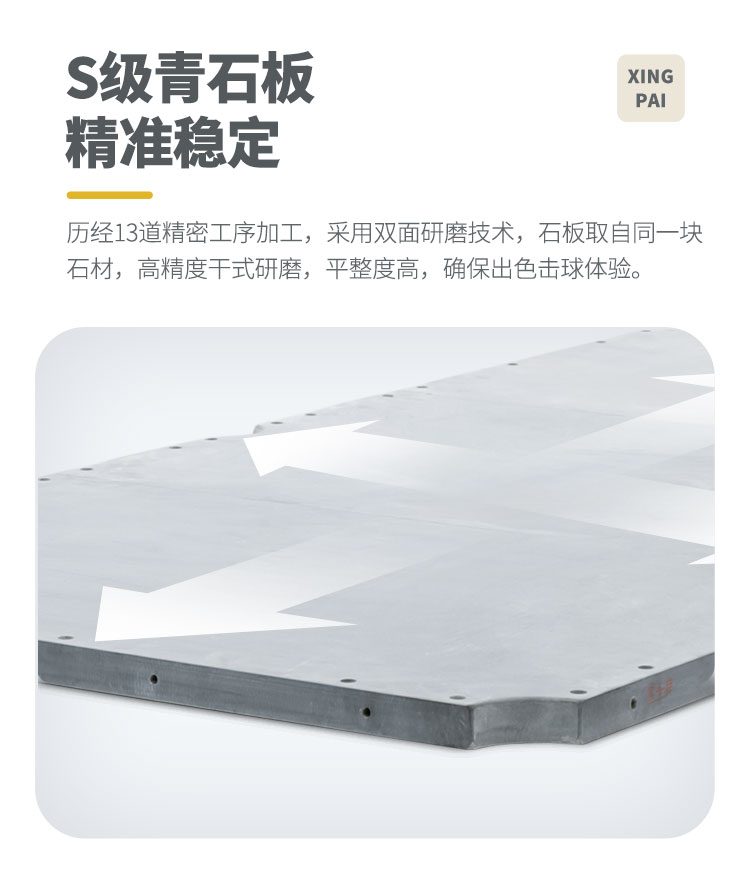星牌美式台球桌XW136-9B