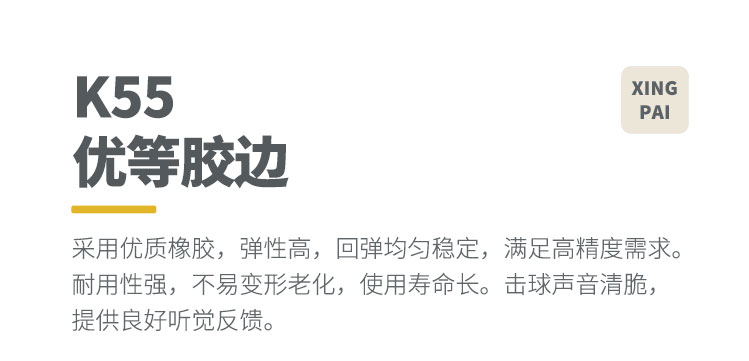 星牌美式台球桌XW136-9B