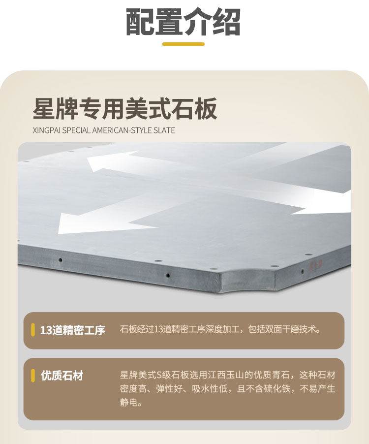 星牌美式台球桌XW136-9B