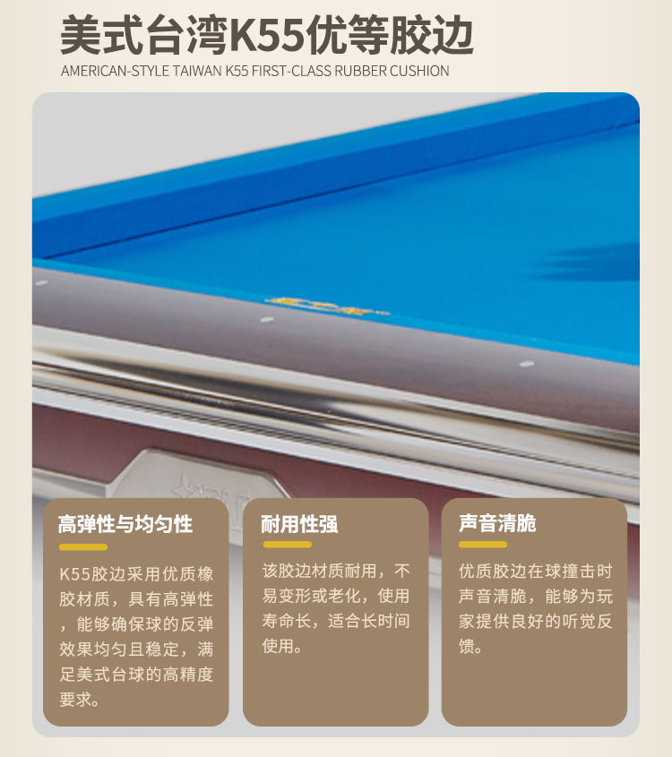 星牌美式台球桌XW136-9B