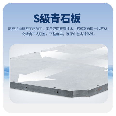 星牌美式台球桌XW136-9B