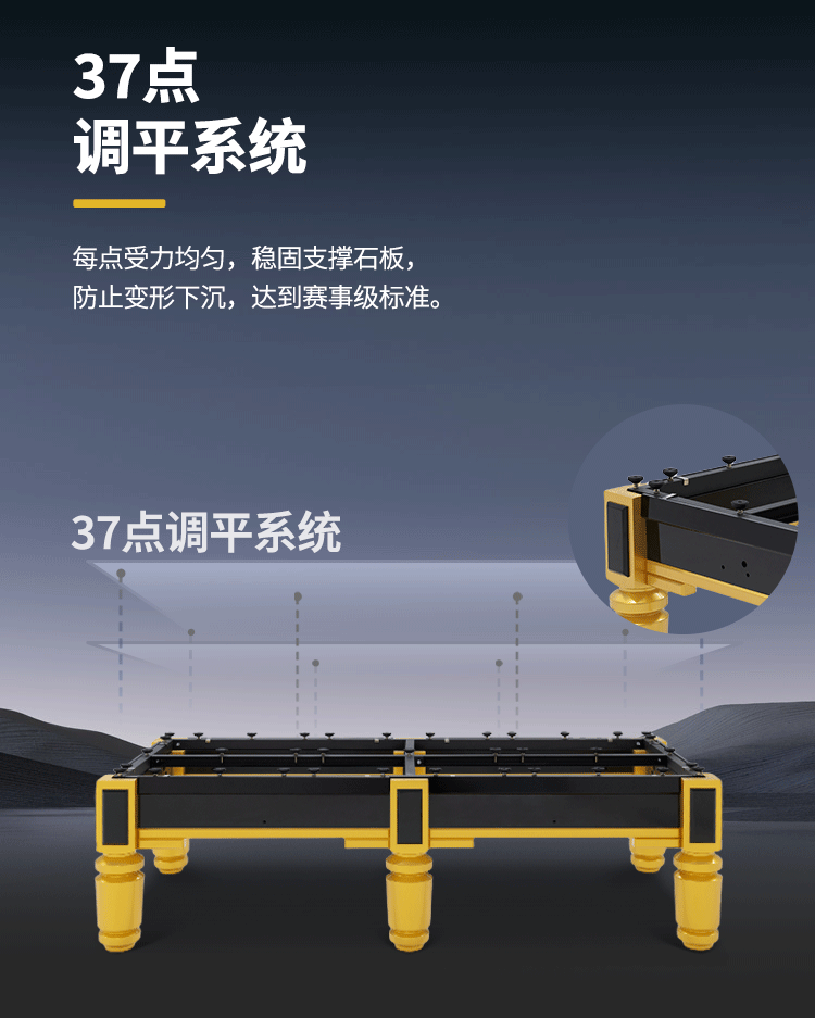 星牌中式台球桌C110型号
