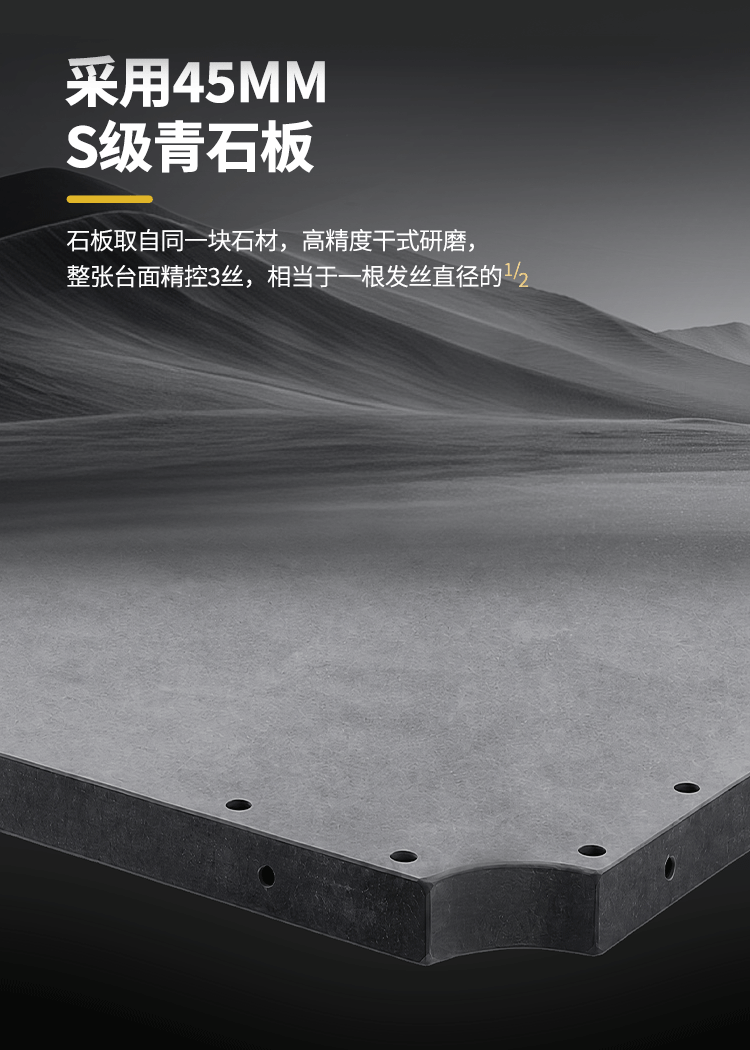 星牌中式台球桌C110型号