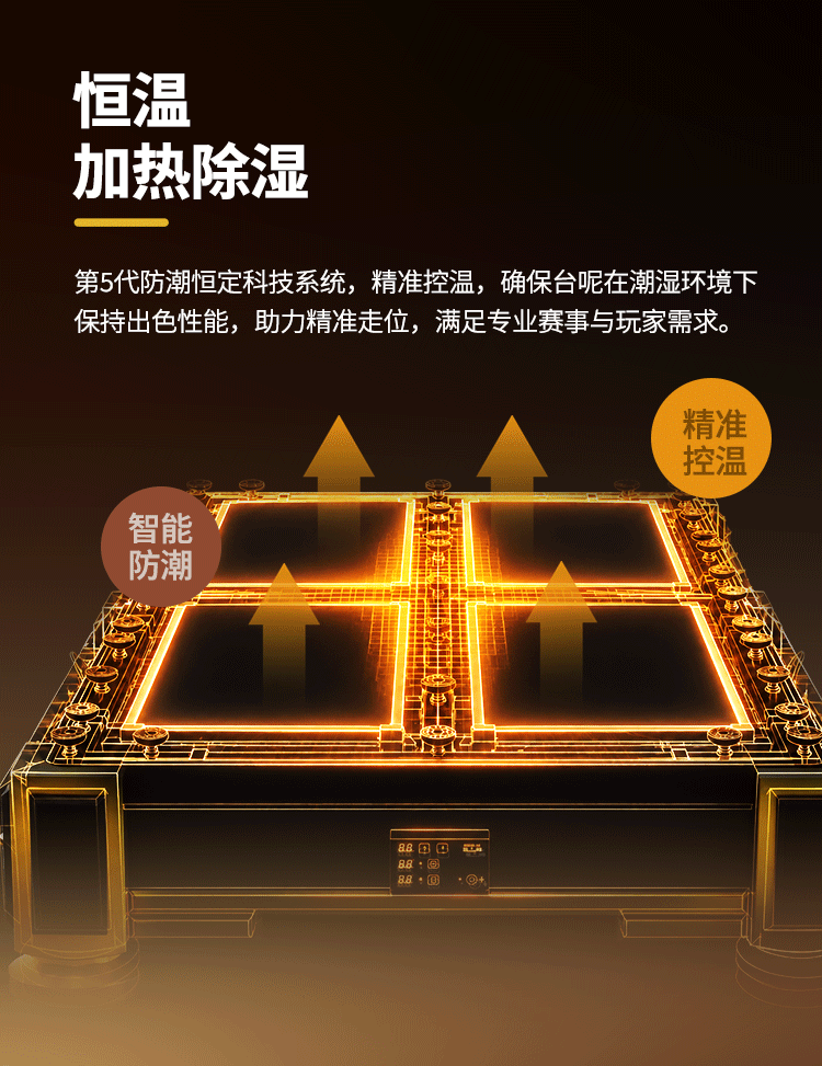 星牌中式台球桌C110型号