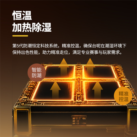 星牌中式台球桌C110型号