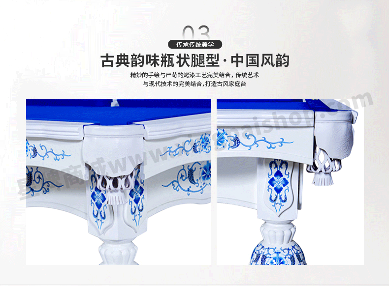 星牌中式台球桌XW8101-9A