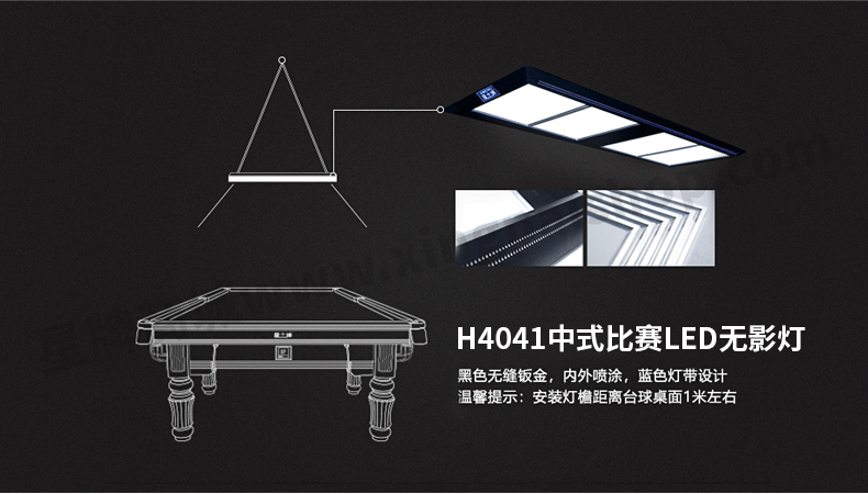 星牌中式台球桌XW8102-9A