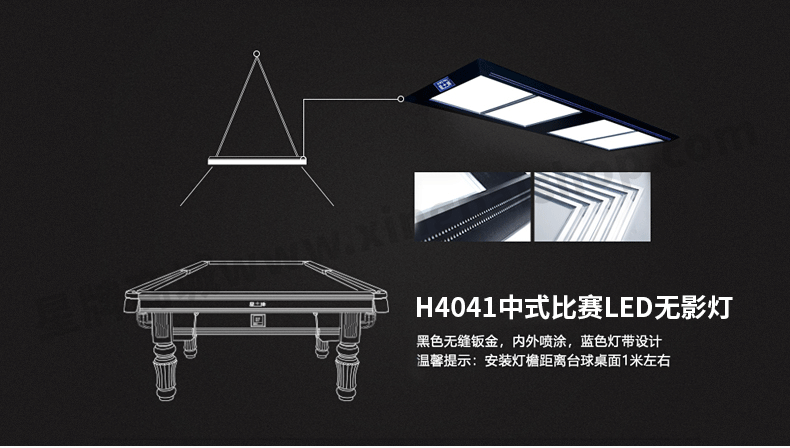 星牌中式钢库台球桌XW8106-9A