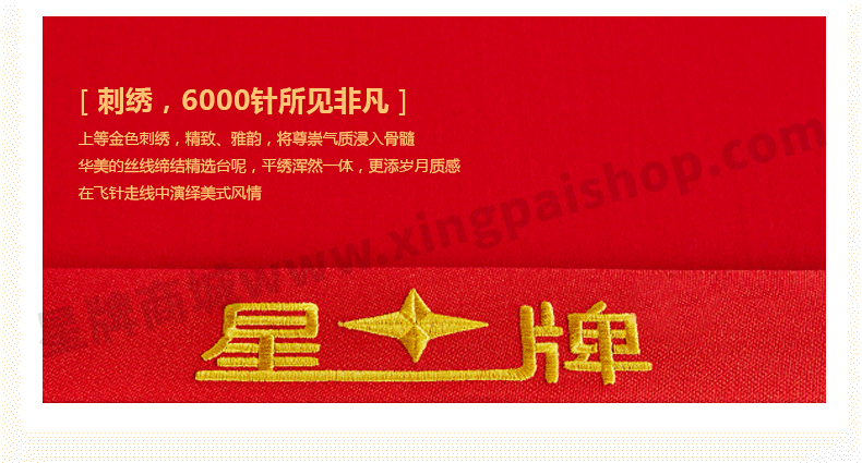 星牌美式台球桌XW8301-9B