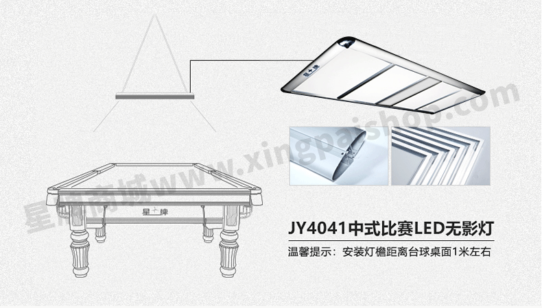 星牌家用台球桌XW8501-8C