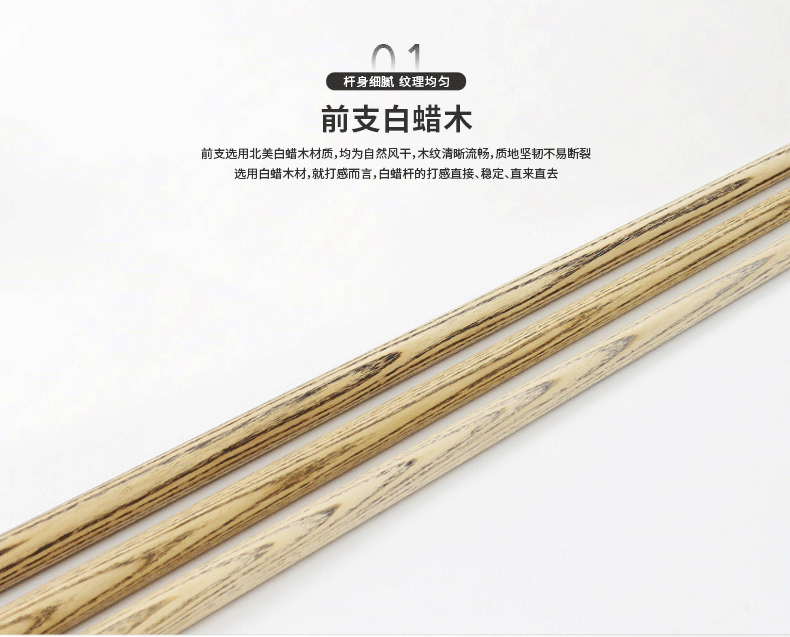 星牌G-012E球杆