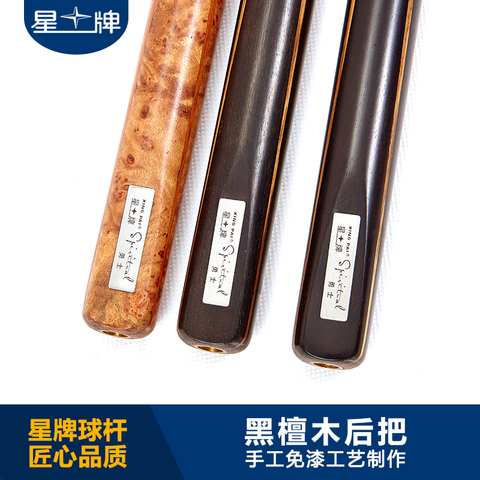 星牌勇士球杆