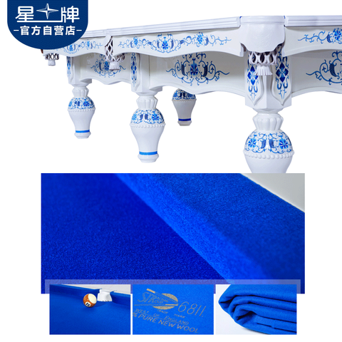 星牌中式台球桌XW8101-9A