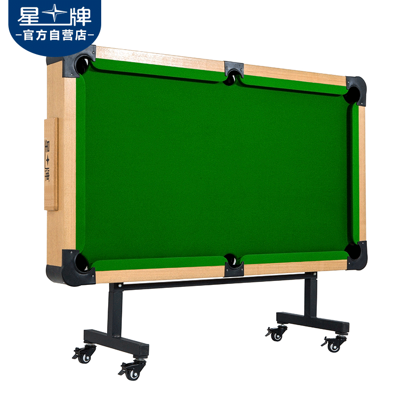 星牌儿童台球桌K16型号
