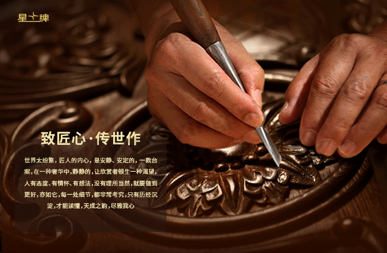 星牌高档奢华中式台球桌