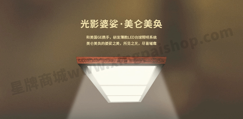 星牌高档奢华中式台球桌