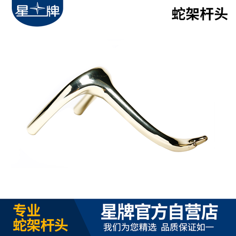 星牌台球杆架杆头