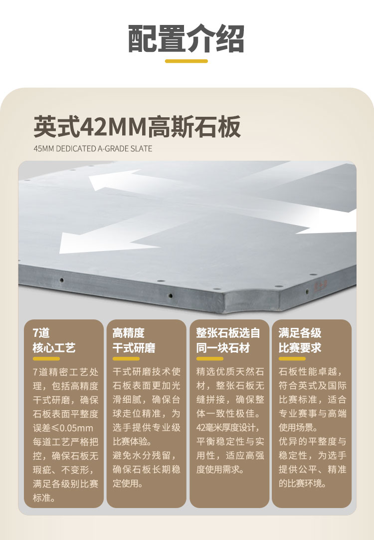 星牌英式10尺台球桌XW107-10S
