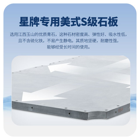 星牌美式台球桌祥云型号