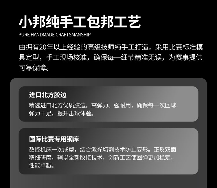 星牌英式台球桌S101型号