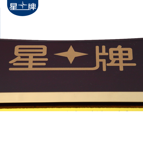 星牌XWR-03记分牌