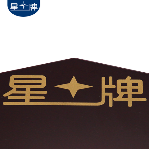 星牌XWR-01记分牌