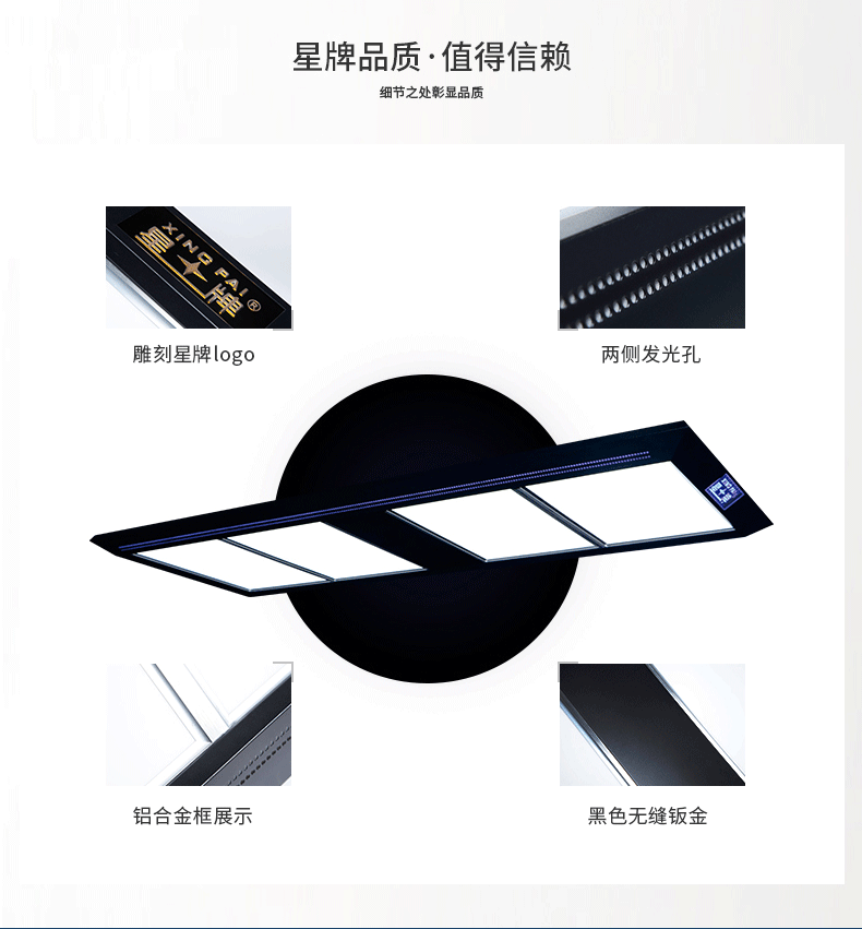 中式平板H4041 LED灯
