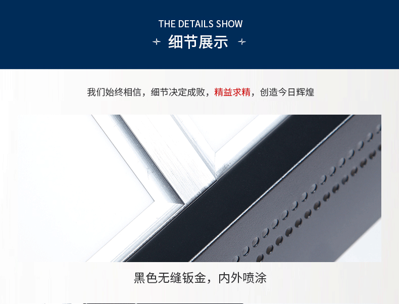 中式平板H4041 LED灯