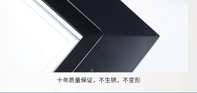中式平板H4041 LED灯