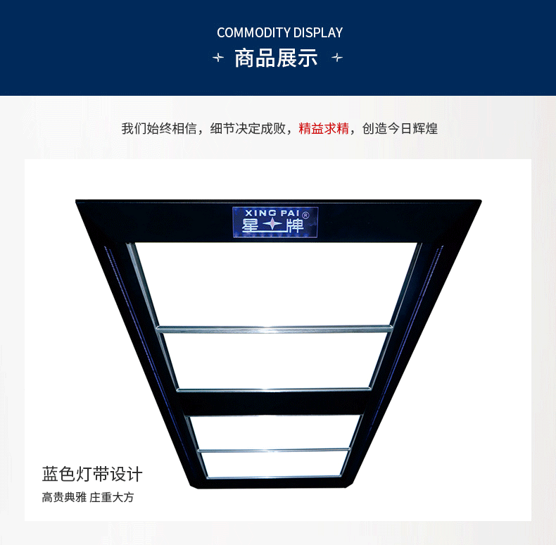 中式平板H4041 LED灯
