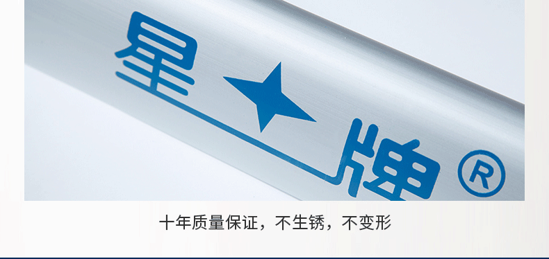 星牌中式JY4041球台无影灯