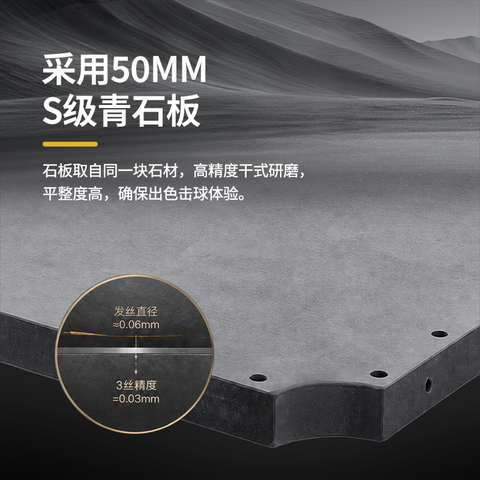 星牌英式台球桌S101型号