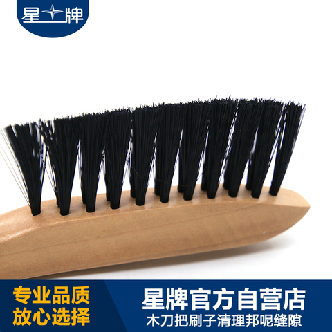 刀把台呢刷子