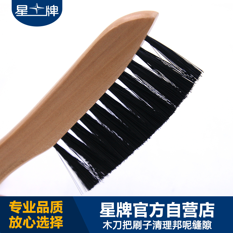 刀把臺(tái)呢刷子