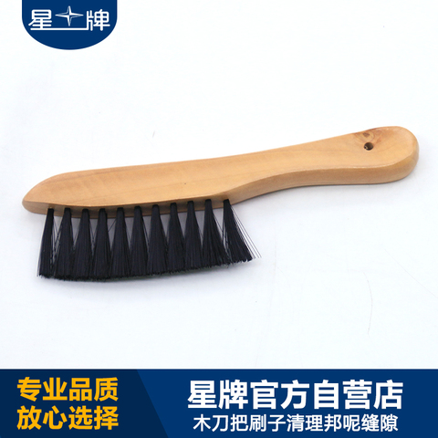 刀把台呢刷子