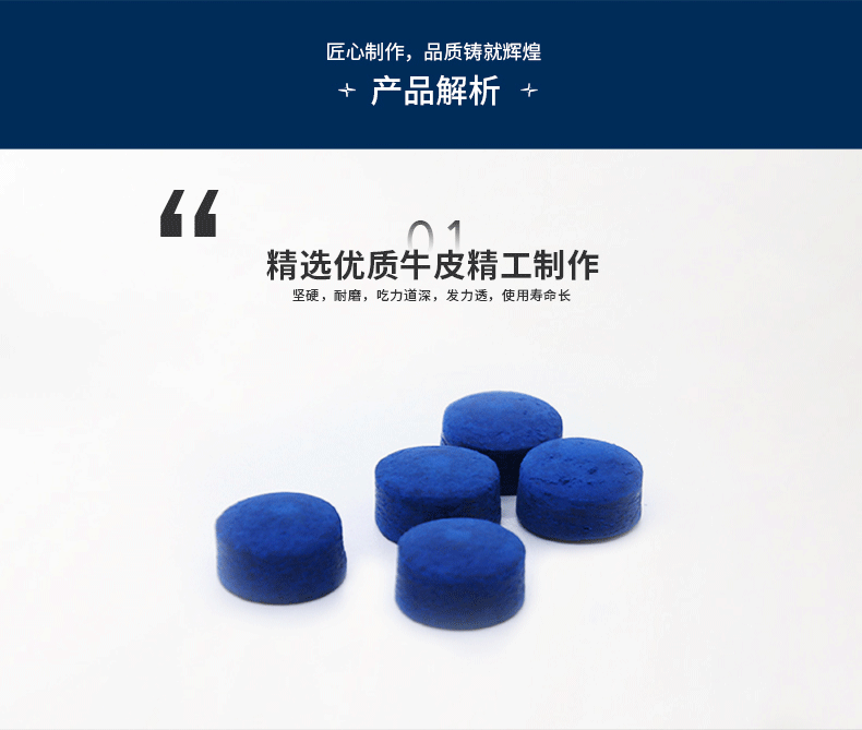 宾士域13MM蓝钻皮头