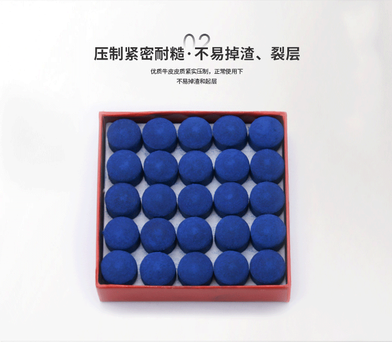 宾士域13MM蓝钻皮头