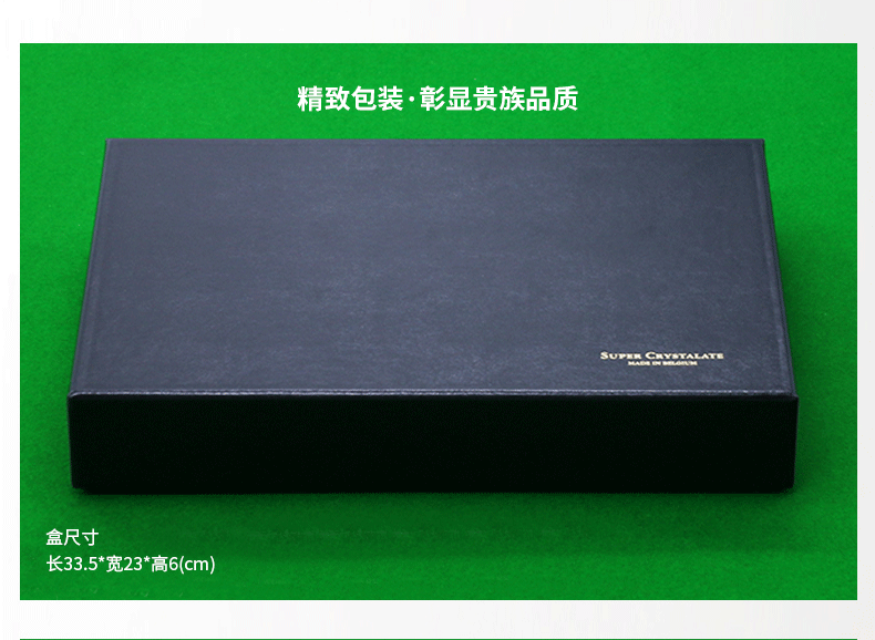 雅乐美黑金刚英式球