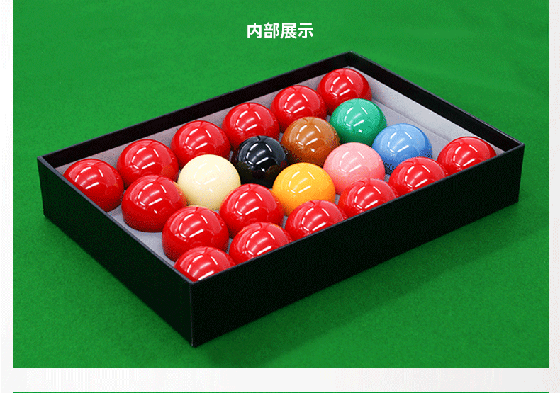 雅乐美黑金刚英式球