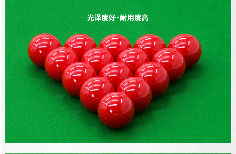 雅乐美黑金刚英式球